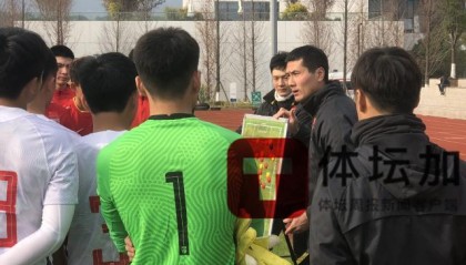 mk体育-邵佳一：三举措保障U20亚洲杯 体能是首要突破口