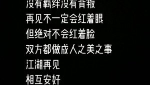 张镇麟将加盟上海！前辽篮前锋贺天举更新社媒：江湖再见